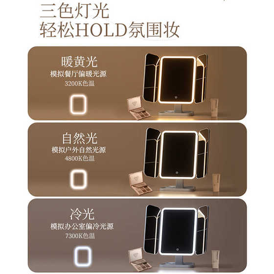 镜子化妆镜led带灯桌面台式可立折叠家用学生宿舍放大梳妆美妆镜