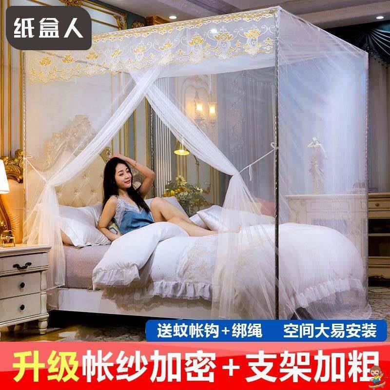Mosquito Net Stand for Home Use, Summer 2021 New Model, No-Drill Telescopic Floor-Standing 1.68m 2.0 Palace Style