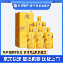 Moutai Group Maoluyuan Deer Tendon Wine Maotai-flavor 53% 500ml*6 bottles full box gift