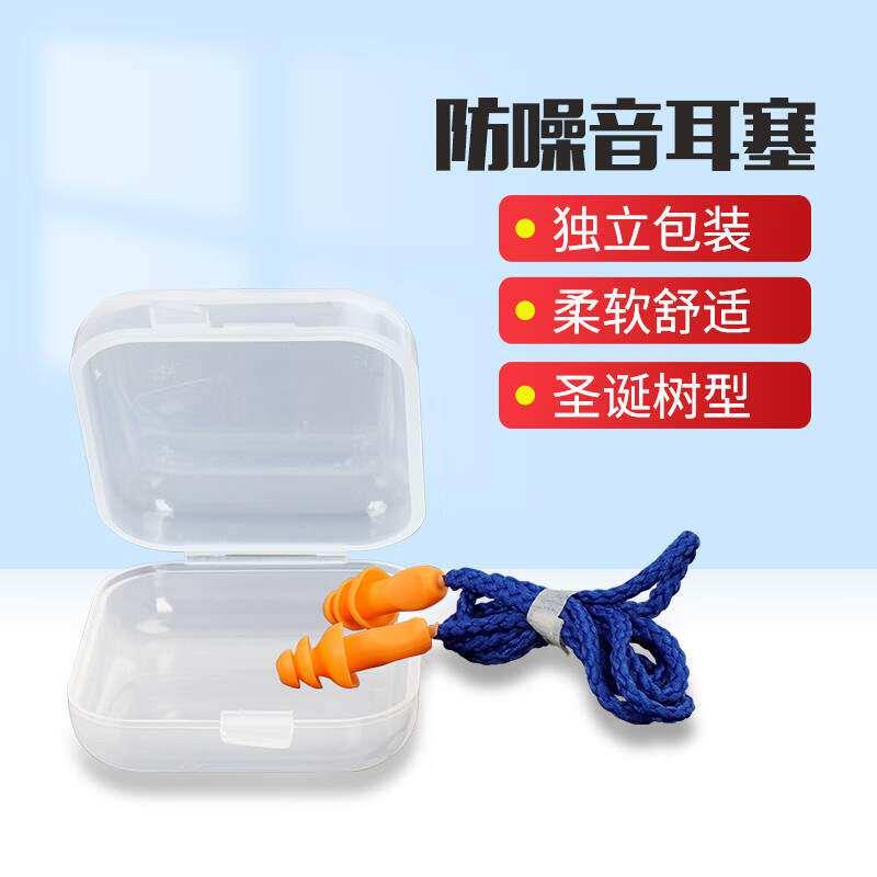 Yuanhan 1110 Anti-Noise Earplugs for Men and Women, 10 Pairs, Individually Packaged, Christmas Tree-Shaped Silicone Earplugs with Cord for Noise Reduction Yuanhan 1110 Anti-Noise Earplugs for Men and Women, 10 Pairs, Individually Packaged, Christmas Tree-Shaped Silicone Earplugs with Cord for Noise Reduction