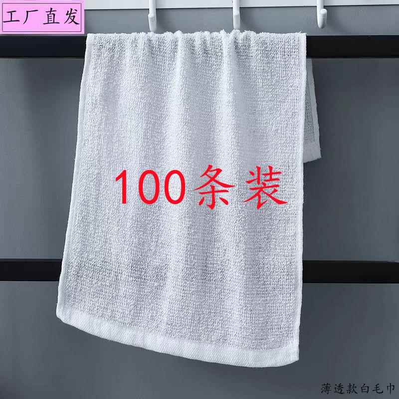 20 Disposable White Towels, Super Fiber Towels, Hotel Bath Towels, Barber Shop Beauty Salon Sweat-Absorbing Towels