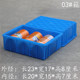 Hot-selling industrial thickened parts box turnover box material box storage box accessories box rectangular plastic hardware tool