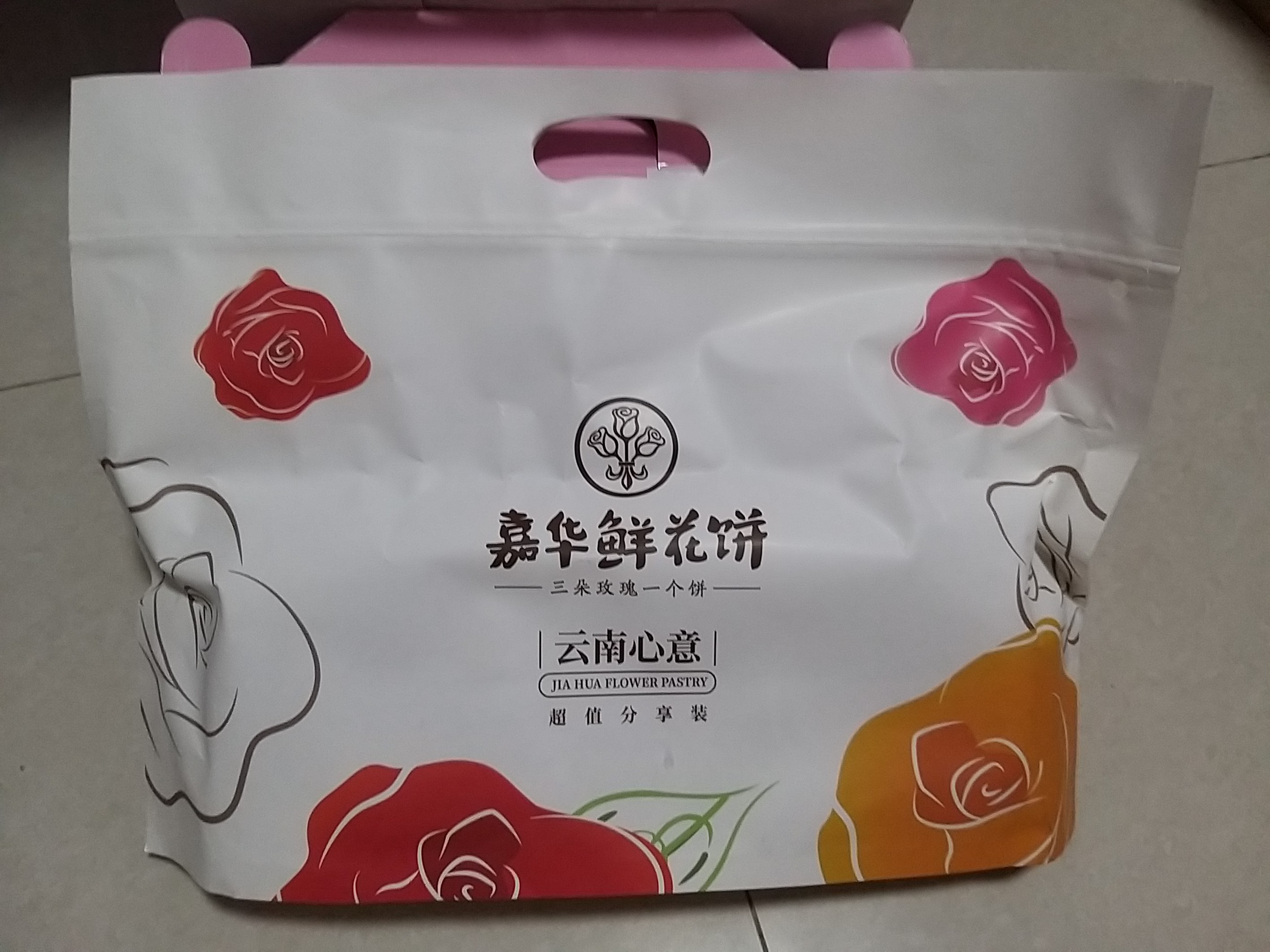 嘉华鲜花饼经典玫瑰饼6枚好不好