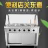 Commercial oden cooking machine convenience store vertical electric noodle cooking machine multi-purpose spicy hot pot noodle cooking machine