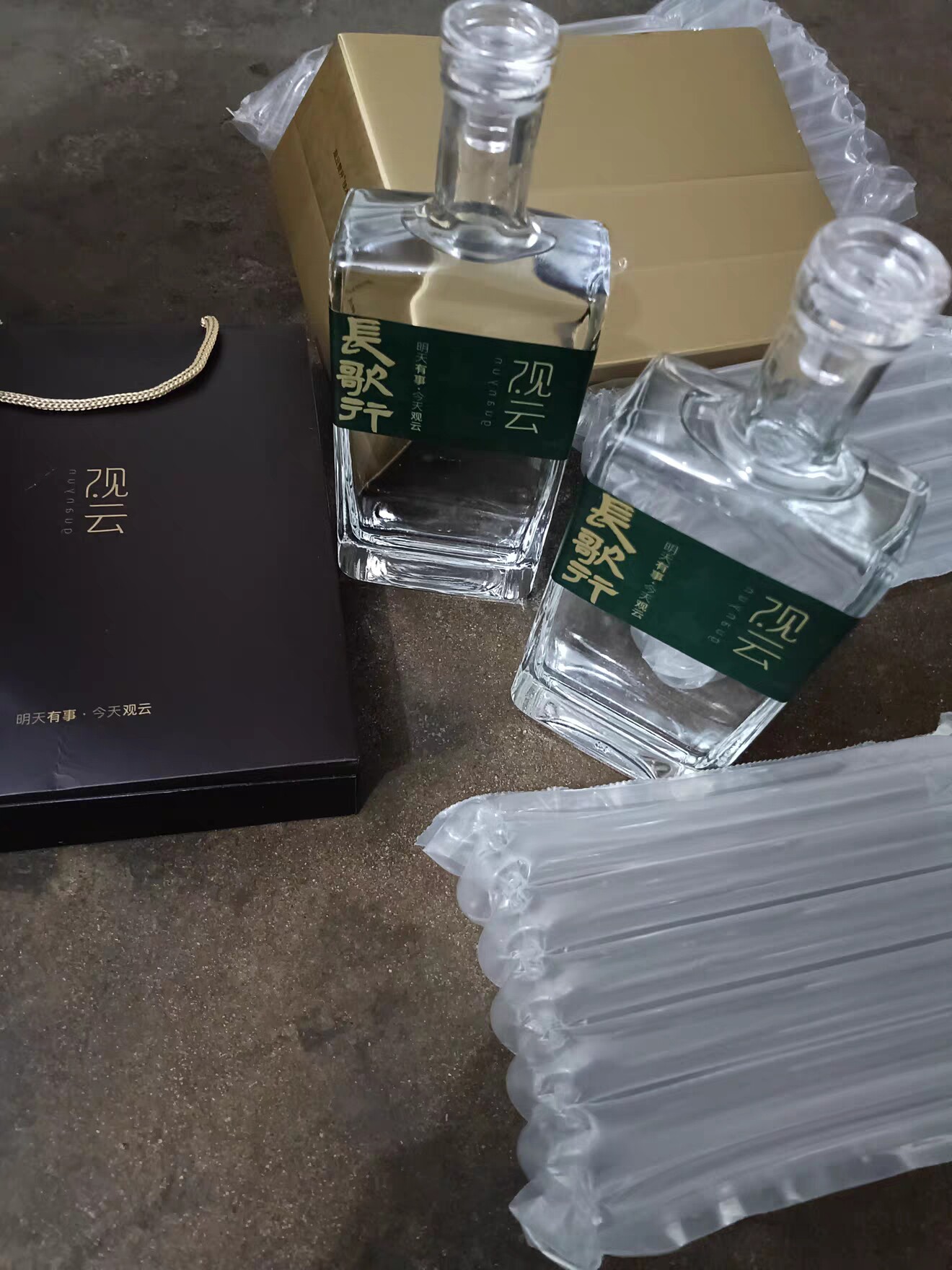 观云白酒长歌行52度500ml2瓶浓香型白酒纯粮食酒口粮酒酒高档品鉴评价