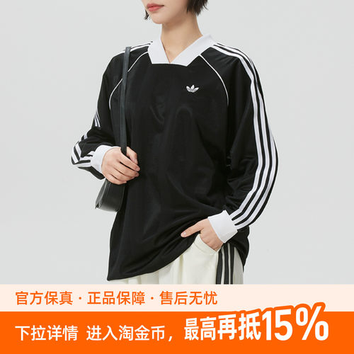 阿迪达斯三叶草女装秋季运动休闲宽松跑步长袖T恤KD2897