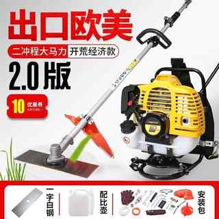 二冲程割草机背负式小型多功能割灌机家用打草水稻开荒除草机汽油