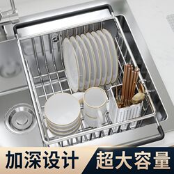 싱크 배수구 바구니 접시 싱크 배수 그릇 랙 텔레스코픽 스테인리스 스틸 세척 유역 주방 물 필터 저장 랙
