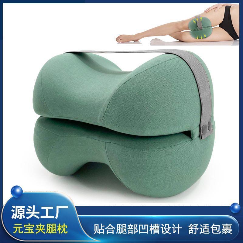 Leg Pillow for the Elderly, Lower Limb Elevation Cushion, Side Sleeping Pillow for Pregnant Women, Foot Rest Pillow, Foot Pillow for Varicose Veins, Leg Pillow