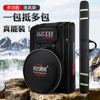 Multi-purpose backpack fishing gear fishing rod backpack fishing gear bag
