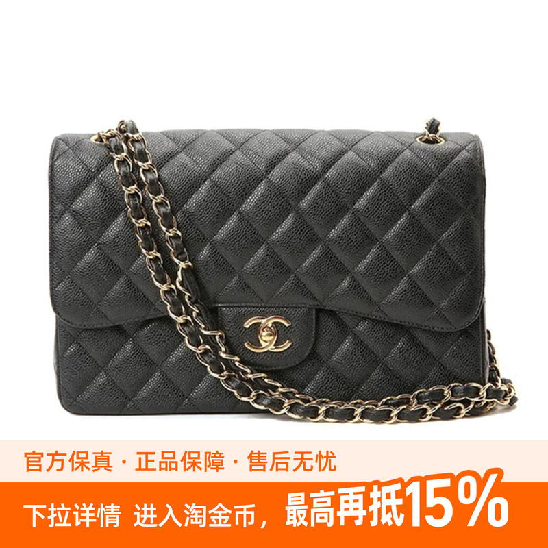 9.9/9.5 New Chanel/Chanel Cf Series Chain Bag Women's Large Crossbody Shoulder Bag