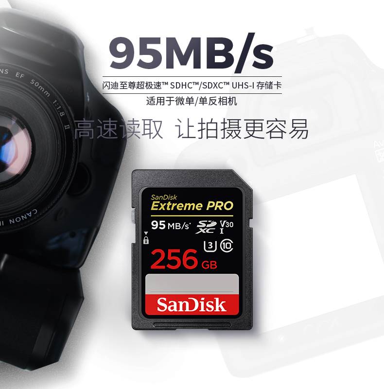 Shandi 64g Memory Card Sd Card 64G Class10 High Speed SDXC