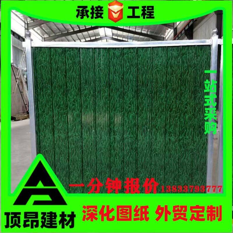 Manufacturer's Ready-Stock Temporary Iron Sheet Fencing for Construction Sites, V900 Type, with Sandwich Rock Wool and Color Steel Fence Panels Manufacturer's Ready-Stock Temporary Iron Sheet Fencing for Construction Sites, V900 Type, with Sandwich Rock Wool and Color Steel Fence Panels