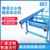 Stainless steel chain plate chain conveyor belt chain scraper conveyor luggage food conveyor chain conveyor