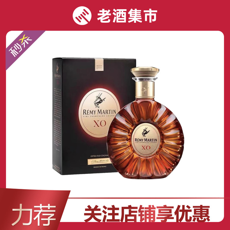 1 Bottle of Rémy Martin Xo Cognac 1000ml*1 Bottle, Overseas Version with Code, Code May Be Scratched Off, Random