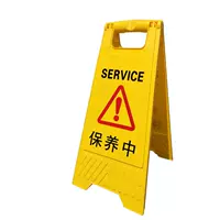 Тарелка «елочка» находится на техническом обслуживании.