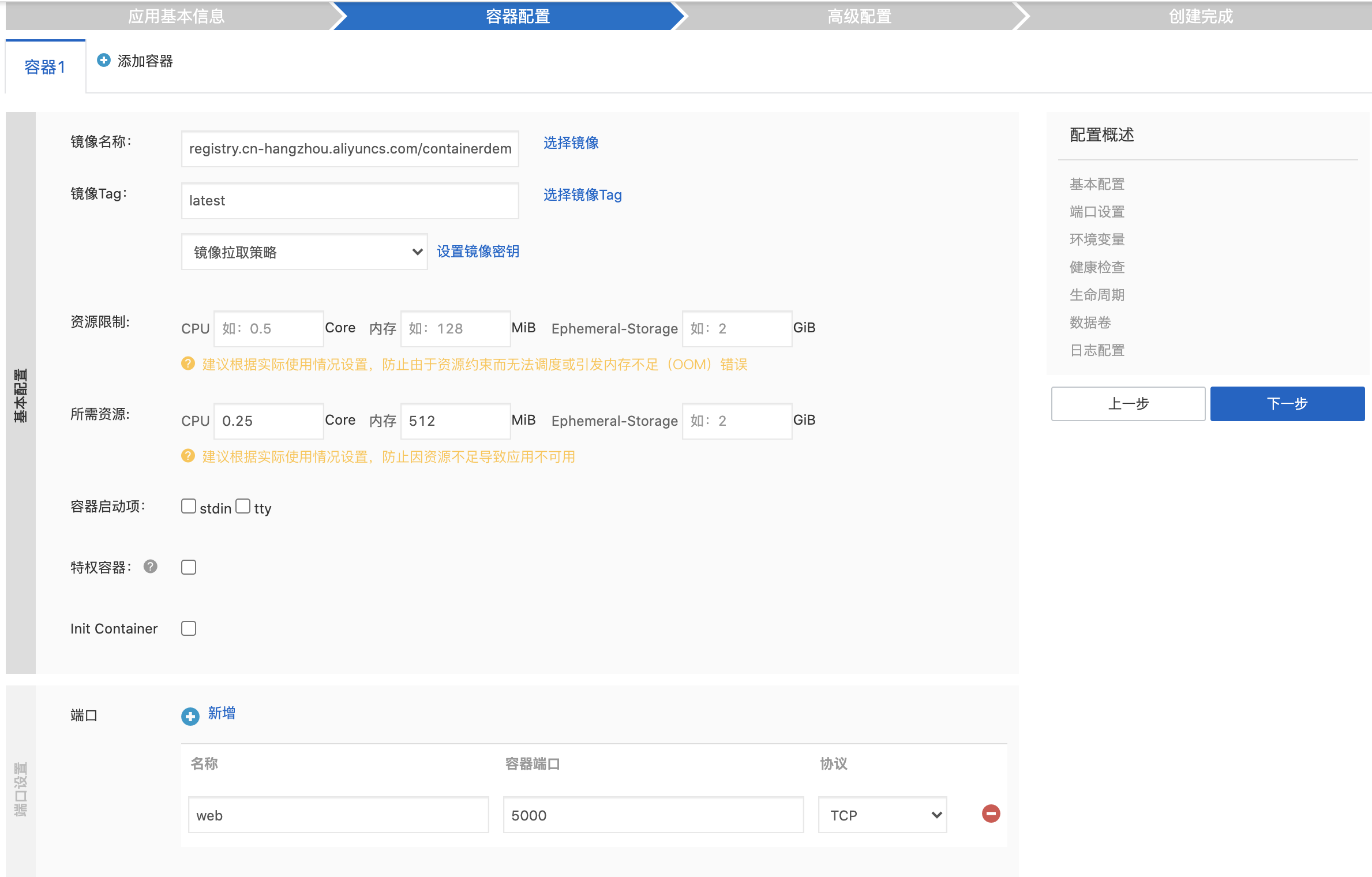 mypindex-1 mypindex-1