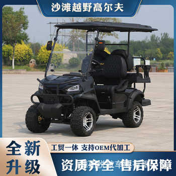 Manufacturers tourist hotel pick-up trucks property and property electric sightseeing car electric golf cart