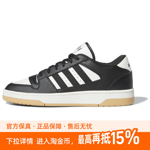 adidas BREAK START 舒适百搭 低帮 板鞋 男女同款 黑白