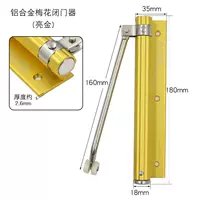[Модернизированная модель] Алюминиевый сплав [нагрузка 40-80 кг] модель из яркого золота/шкива