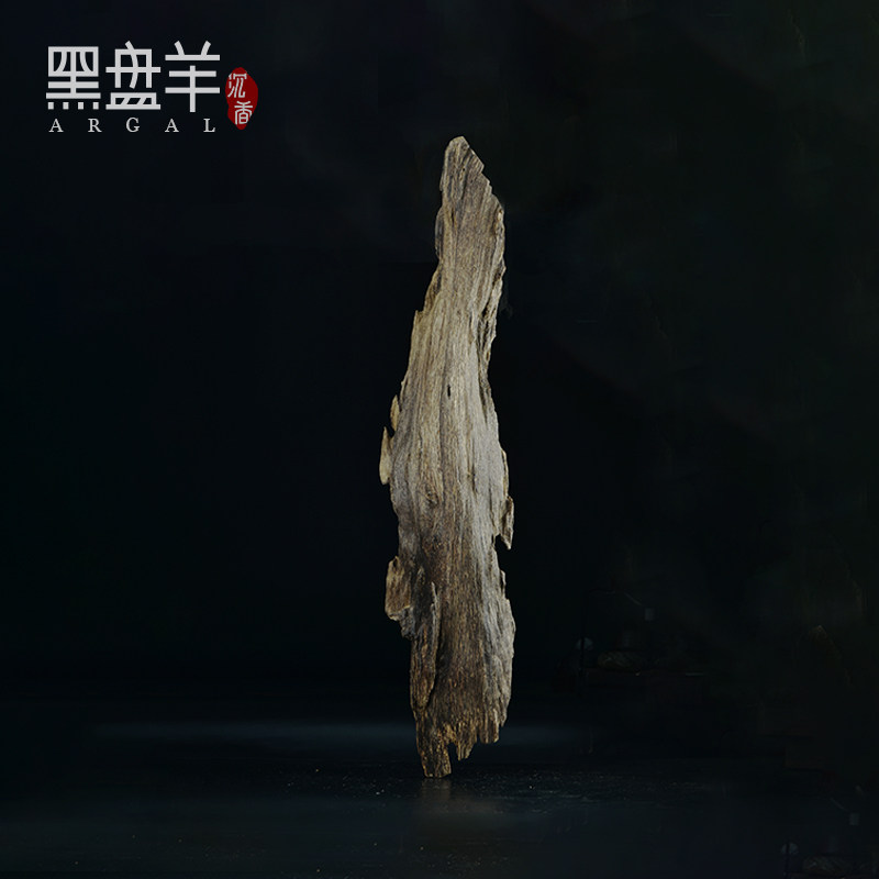 Ali auction Dara dry soft silk shed incense 729 grams of agarwood play raw materials collection fidelity