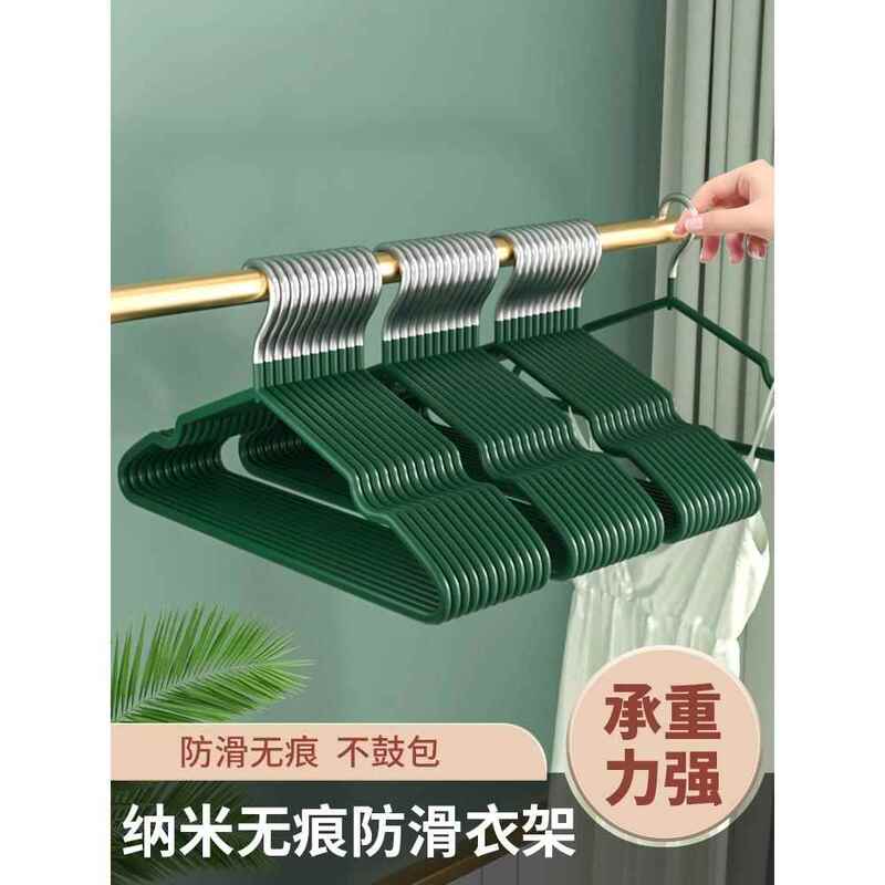 Purchasing Product: Clothes Hangers, Household Hangers, Unmarked, Non-Slip Drying Hangers, for Dormitory Use, Student Anti-Shoulder Hangers