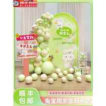 One-year-old birthday decoration scene boy and girl bunny catching week banquet background wall internet celebrity kt board props