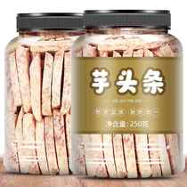 Salt and pepper taro headlines 500g Lipu original crispy taro dried taro shredded taro cubes dehydrated non-fried new year snacks