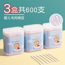 Baby cotton swabs for newborn babies special for picking out ears and earwax children picking out boogers small double-headed cotton swabs