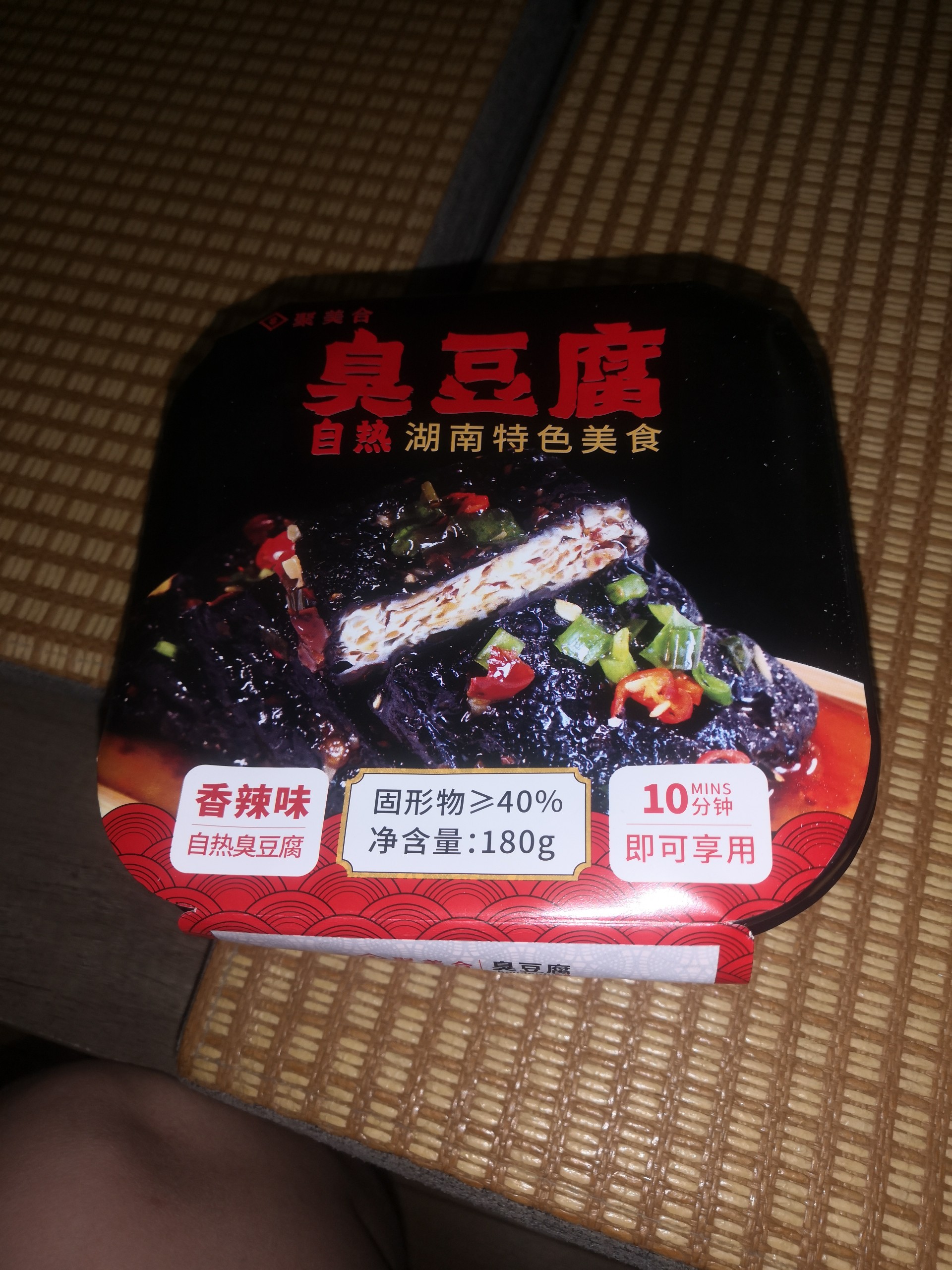 长沙灌装臭豆腐300g/罐使用心得