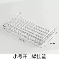 Белая открытая низкоподвесная корзина