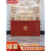 Engagement wedding site layout decoration wedding kt board welcome photo area background wall ornaments balloon set customization