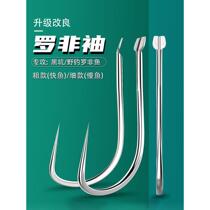 Weiding titanium alloy reinforced Luo Fei sleeve hook black pit competition special flying knock long handle hook white sleeve fishing Luo Fei fish hook