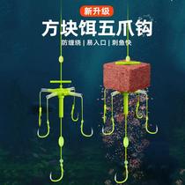 New floating fishing group for silver carp and bighead carp special flip hook sea rod square bait cage hook fish hook sea rod big head fish water