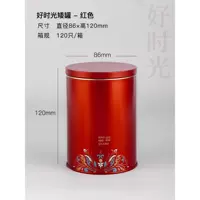 Хорошее время красный короткий горшок