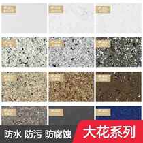 Stone large slab coffee large pattern quartz stone countertop artificial stone slab custom white gray yellow black texture downfall