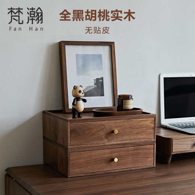 Fanhan Japanese wooden desktop drawer storage box storage shelf desk a4 file simple debris sorting box