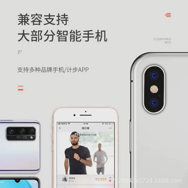 Mobile Phone Automatic Walking Simulator, I-Step Device Stand, Swinging and Shaking Pedometer, Step Counting Gadget, Exercise Step Generator