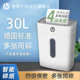 惠普碎纸机专业办公室专用小型便携式5级保密大功率大型电动商用