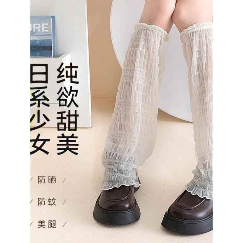 Anti-Mosquito Socks That Cover the Calves, Summer Thin Leg Warmers, Women's Leg Protection Socks, Mesh Socks for Air-Conditioned Rooms