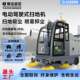 Ride-on sweeper ກອງ​ປະ​ຊຸມ​ອຸດ​ສາ​ຫະ​ກໍາ​ທໍາ​ຄວາມ​ສະ​ອາດ​ໂຮງ​ງານ​ຜະ​ລິດ sweeper ສວນ​ສາ​ທາ​ລະ​ຖະ​ຫນົນ​ຫົນ​ທາງ sweeper​
