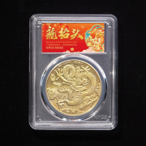 Zhongcheng MS68 Dragon Head Up Zodiac Year of the Dragon Commemorative Medal Golden Dragon Lucky Gift Coin