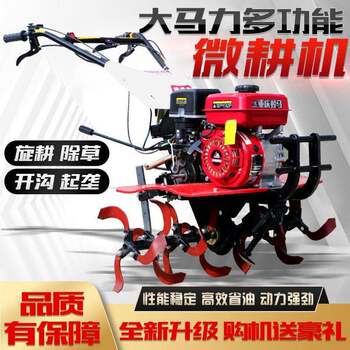 New micro tillage machine, new rotary tiller, small multi-functional tillage machine, 2025 tillage tiller, tiller, trencher