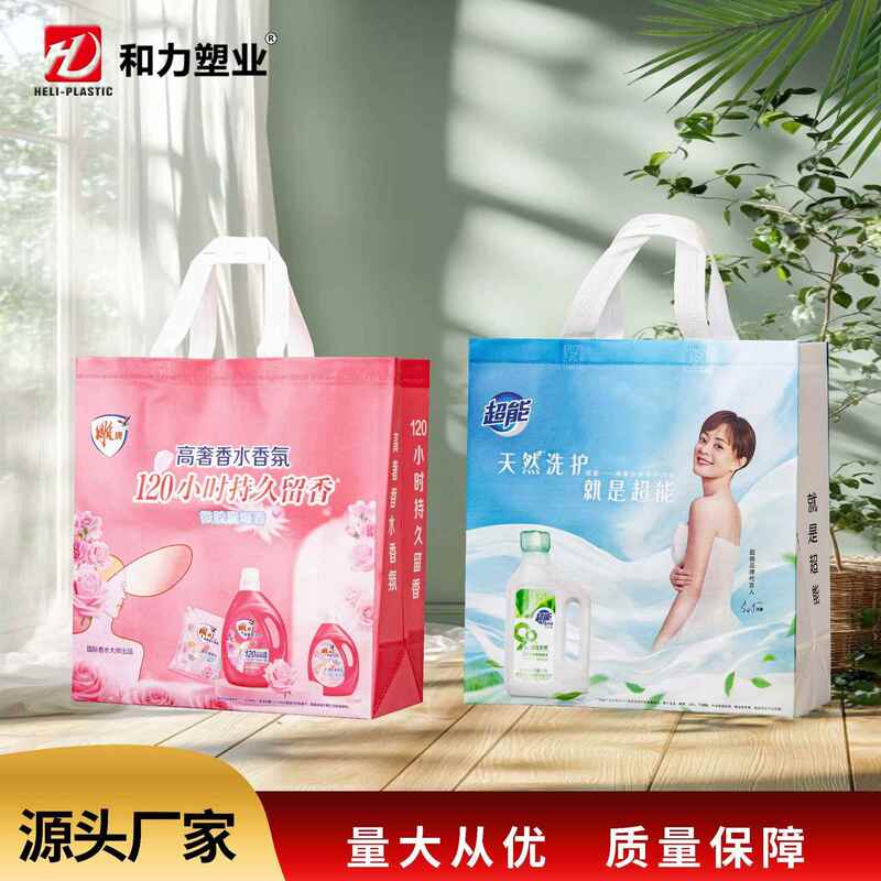 Daily Necessities, Toiletries, Promotional Advertising, Eco-Friendly Bags, Wedding Bags, Cloth Bags, Gift Bags, Shopping Bags, Souvenir Bags, Tote Bags