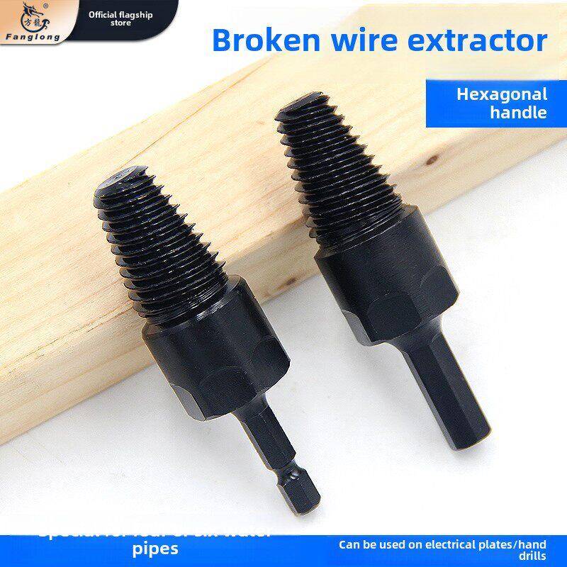 Electric Four-Point and Six-Point Hand Drill Extractor, Faucet Broken Screw Extractor, Quick Disassembly of Internal Water Pipes