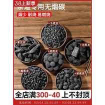 Wooden charcoal walnut longan wood charcoal stove for tea cooking around the stove special olive jujube core and black olive smokeless charcoal fire block for household indoor barbecue