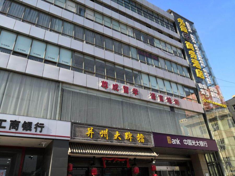 中国长城资产管理股份有限公司山西省分公司对山西中煤物业有限公司债权资产营销公告