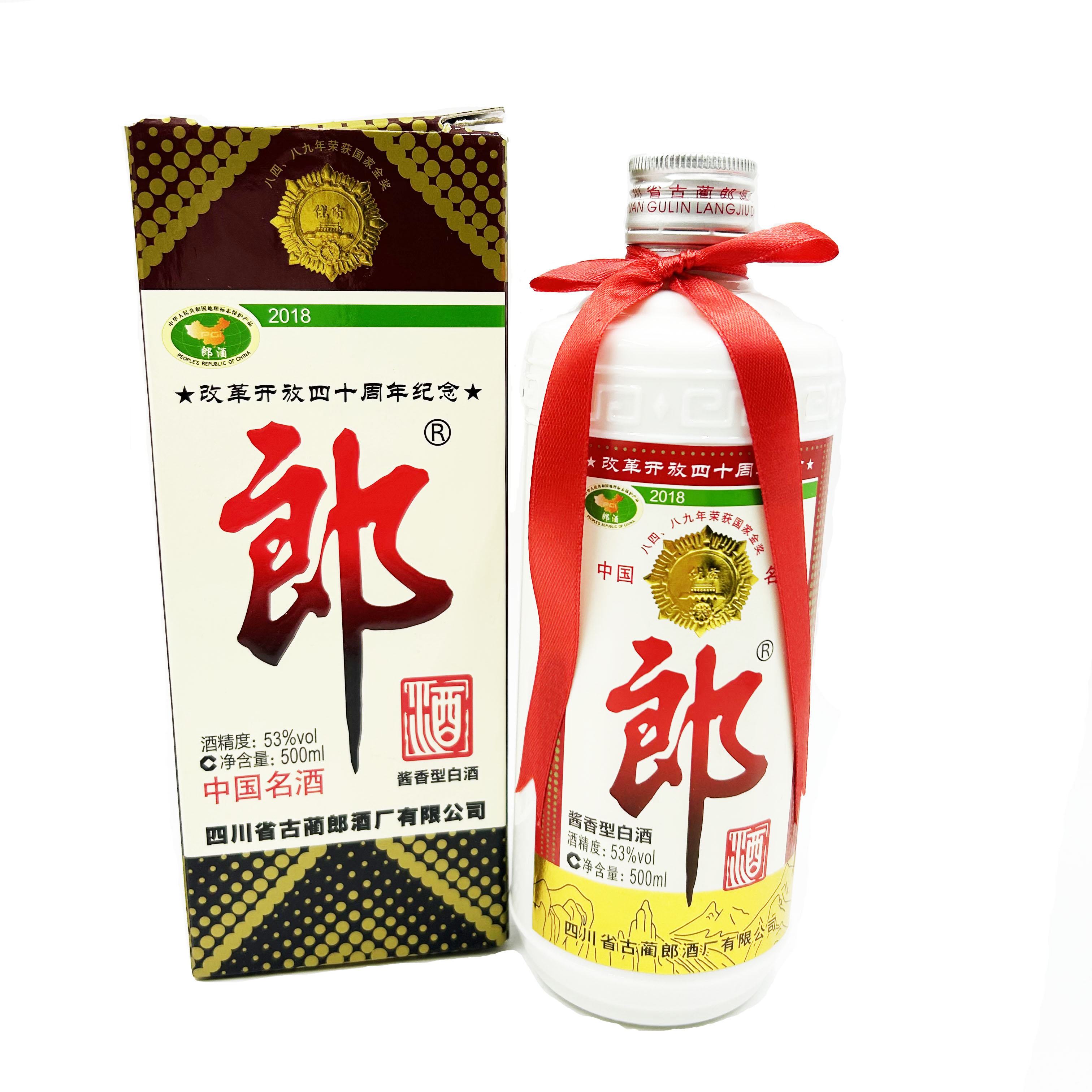 郎酒庄园：品味千年酒香的神秘之地