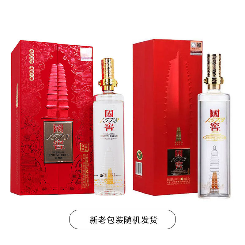 国窖1573大雁塔雁塔祈福浓香型白酒52度600ml 1瓶包装随机评价- 淘宝网