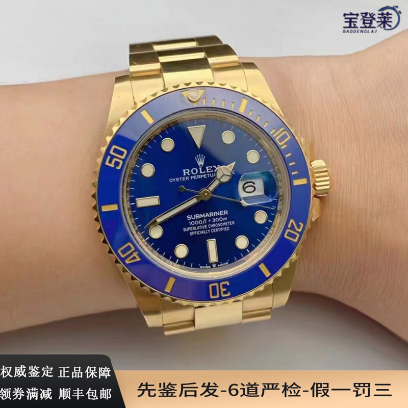 9.8 New Rolex Men's Watch Submariner Blue Water Ghost 18K Gold Automatic Mechanical Genuine Watch for Men 116618